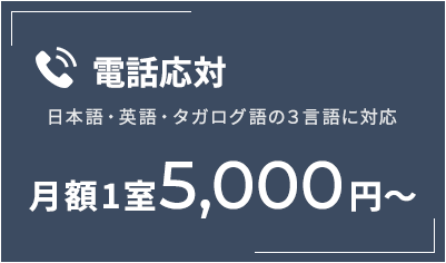 料⾦プラン